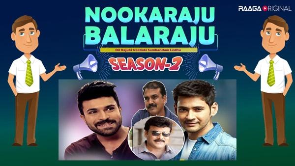 Andala Kondagattu Lo From Sri Hanuman Dj Songs Telugu Songs Raaga Com Raaga Com A World Of Music Telugu dj songs, delhi, india. raaga
